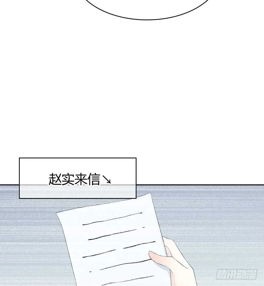 可以活下来？ 第81页