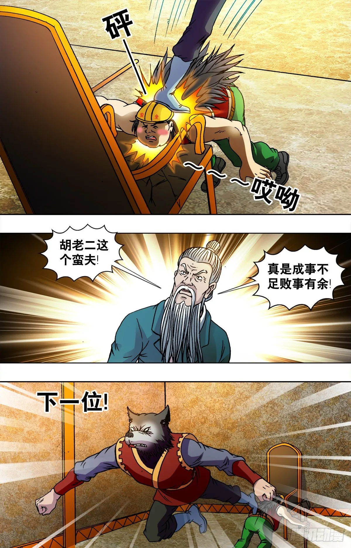 227 第6页