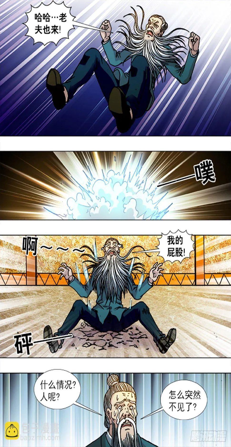 227 第9页