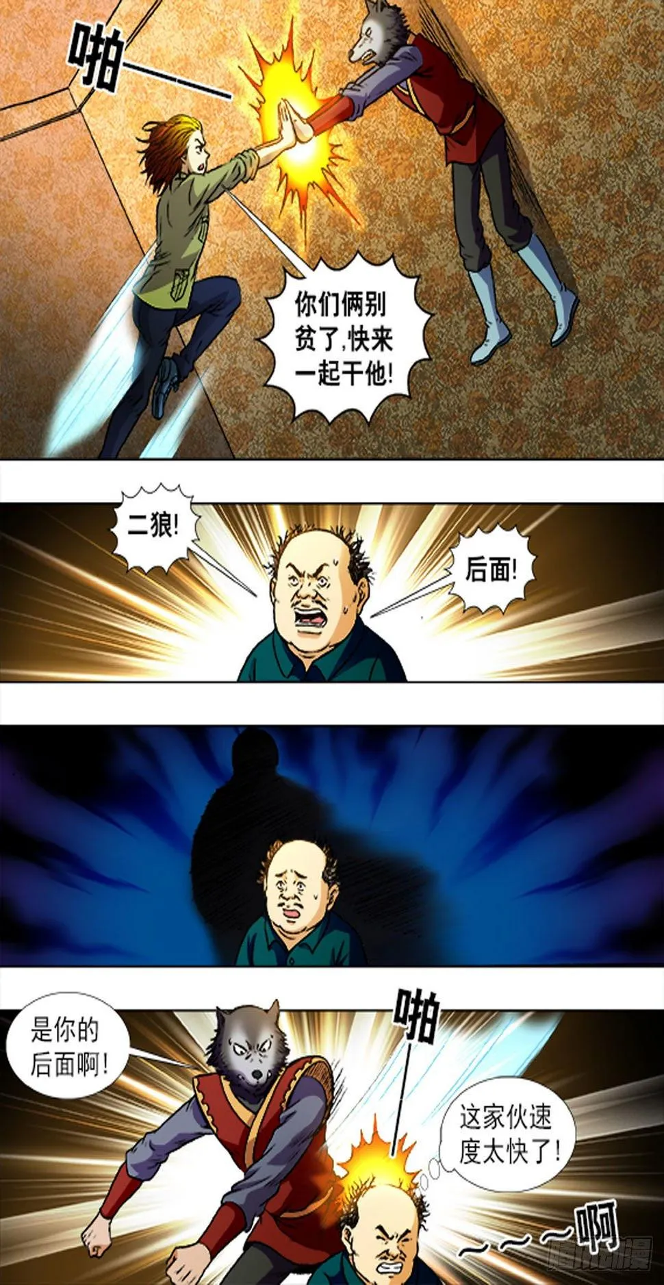 227 第12页