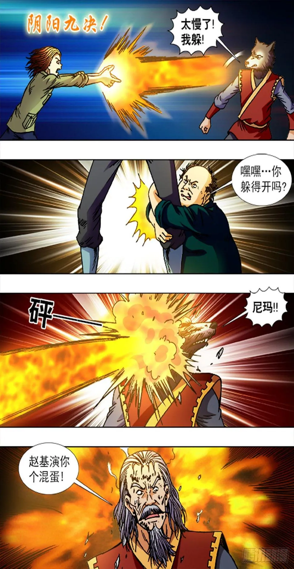 227 第13页
