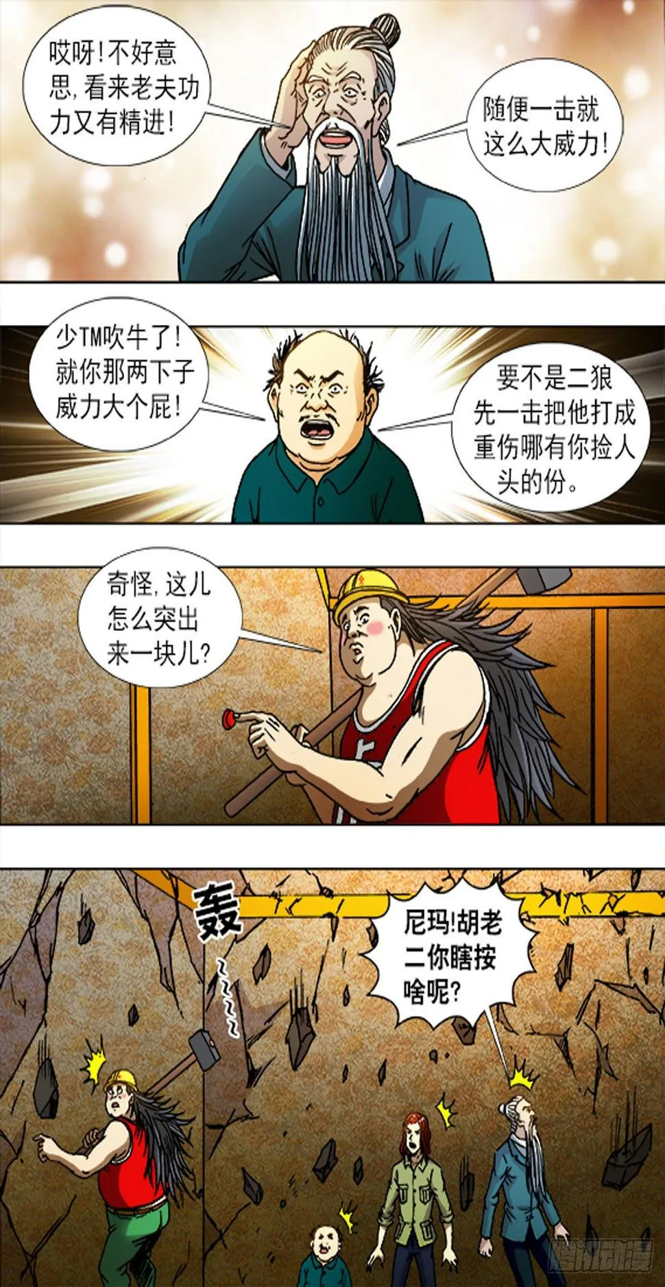 227 第15页