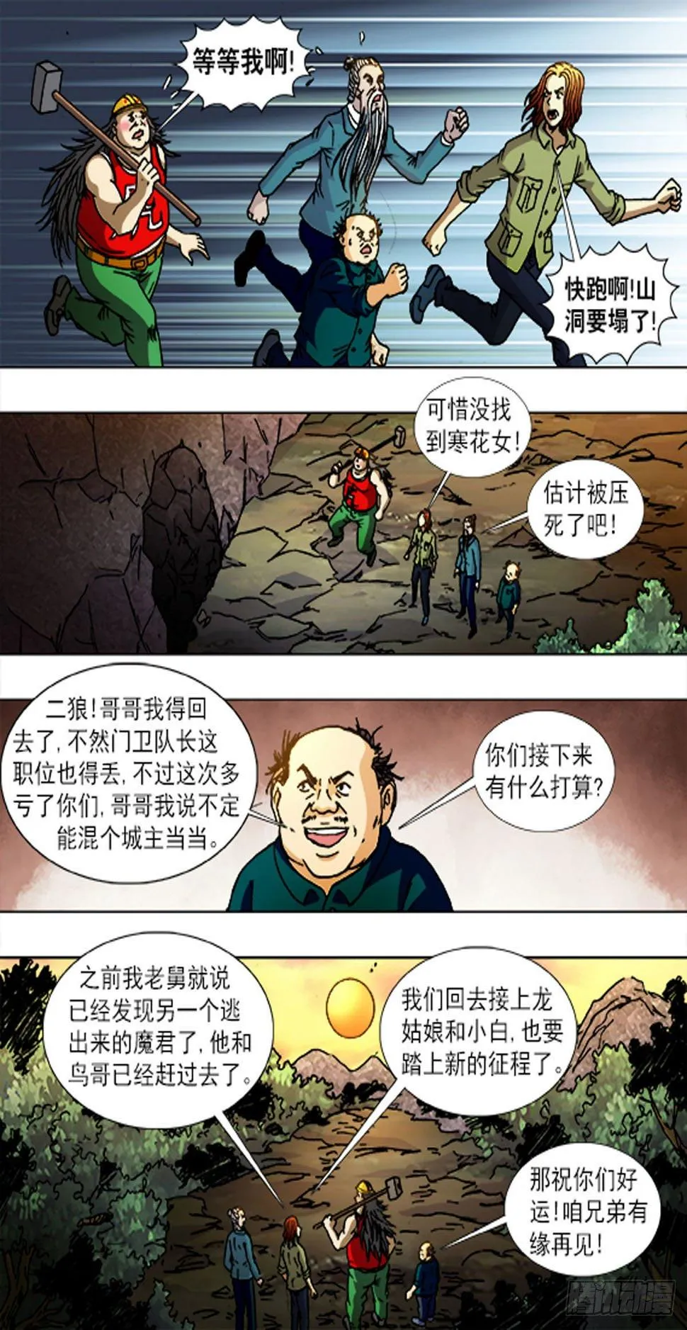 227 第16页