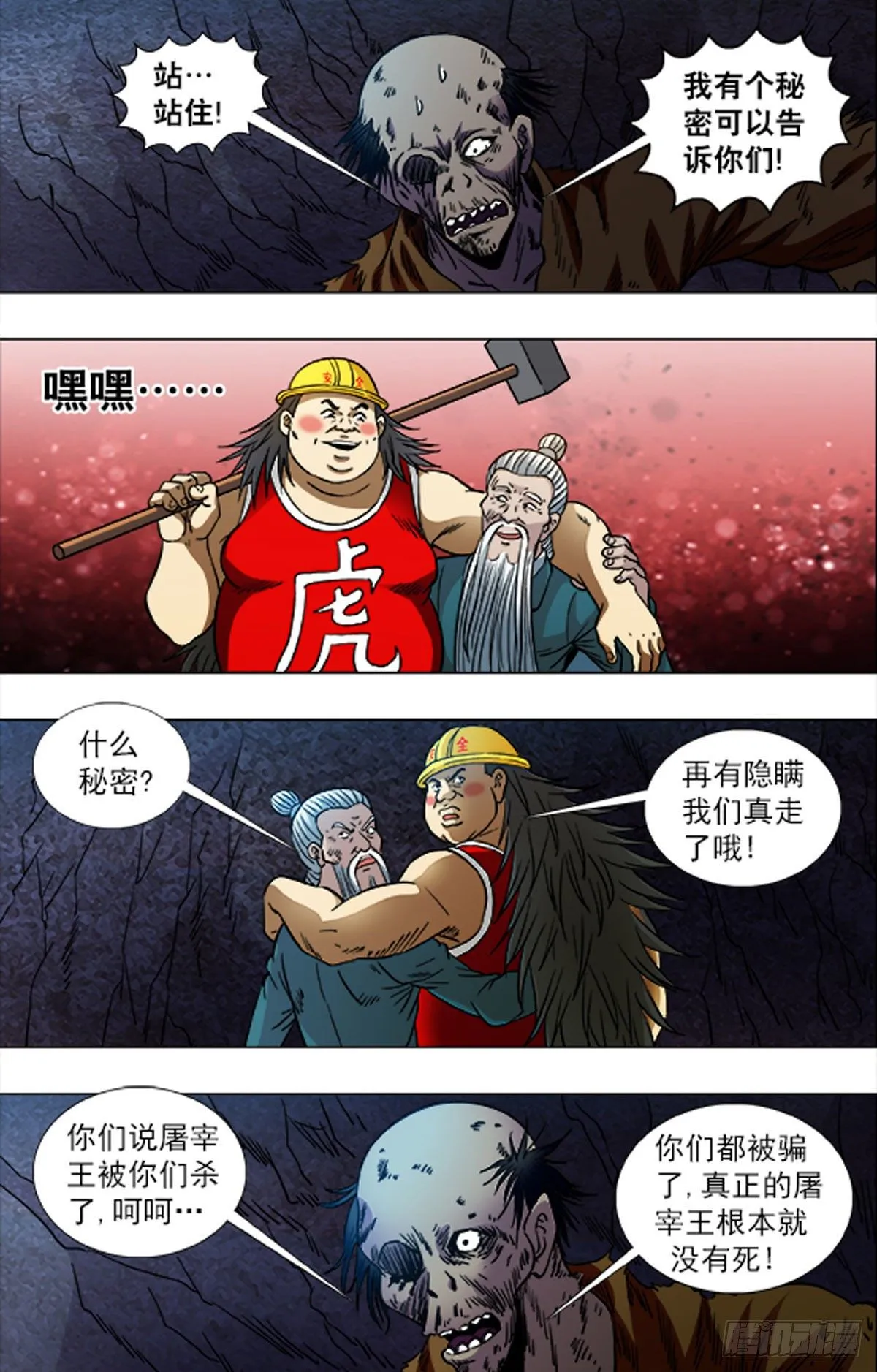 226 第4页