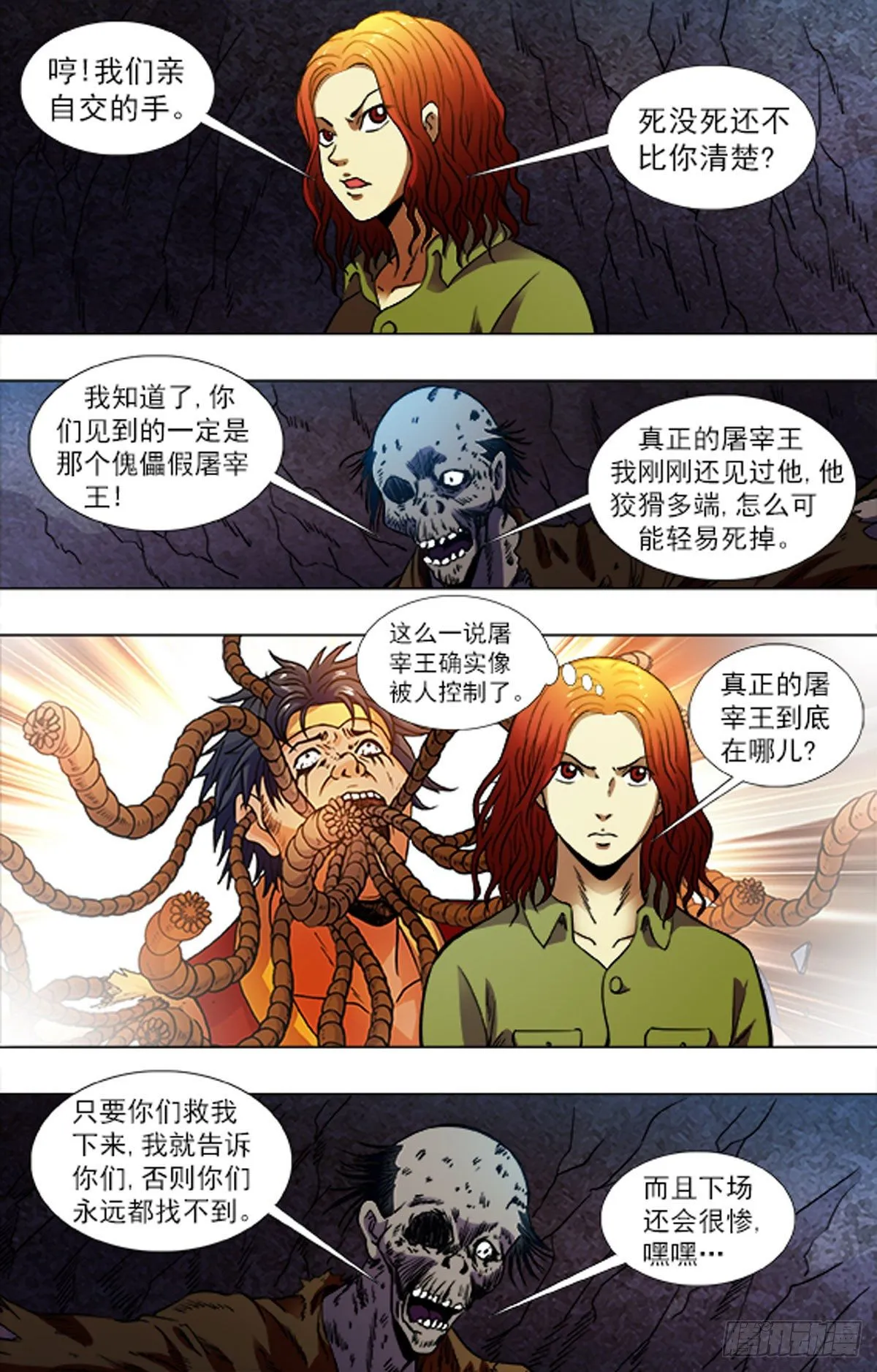 226 第5页
