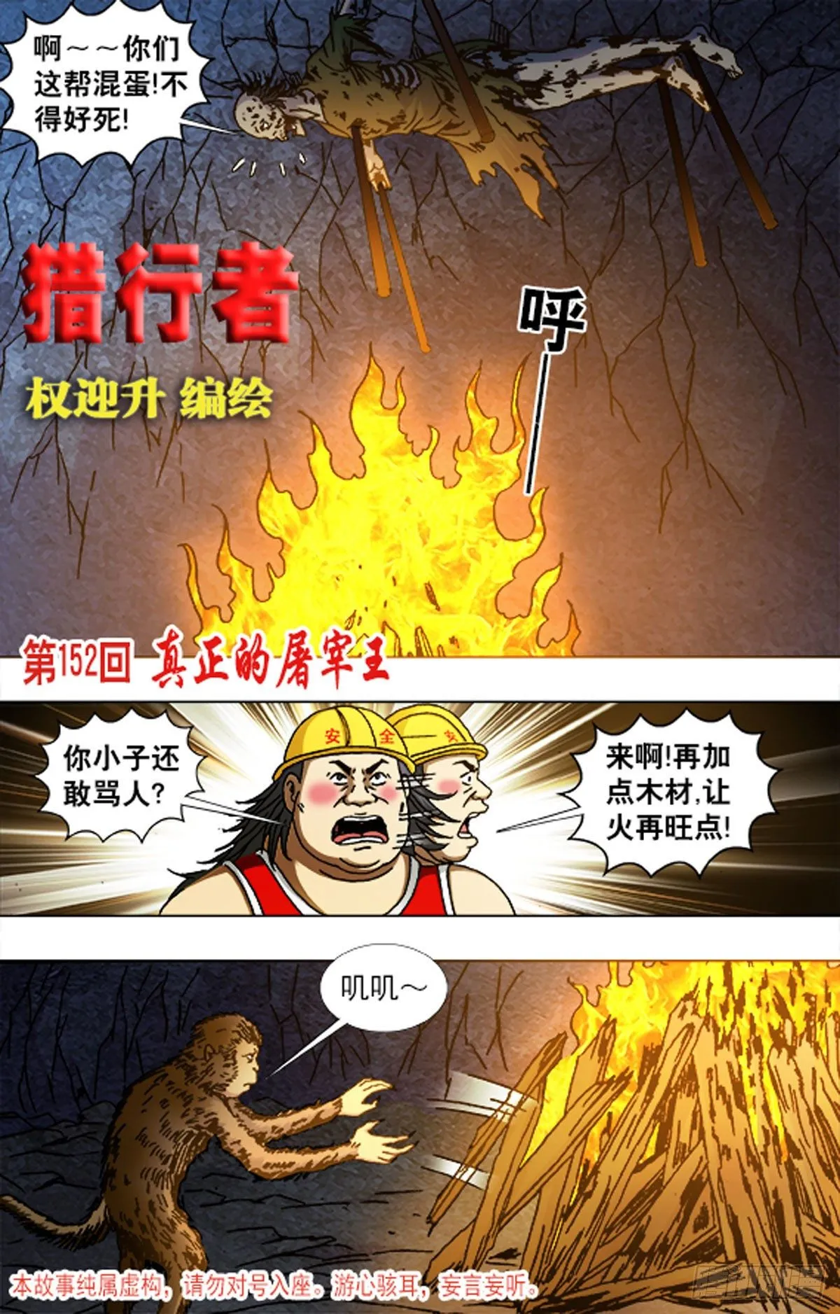 226 第9页