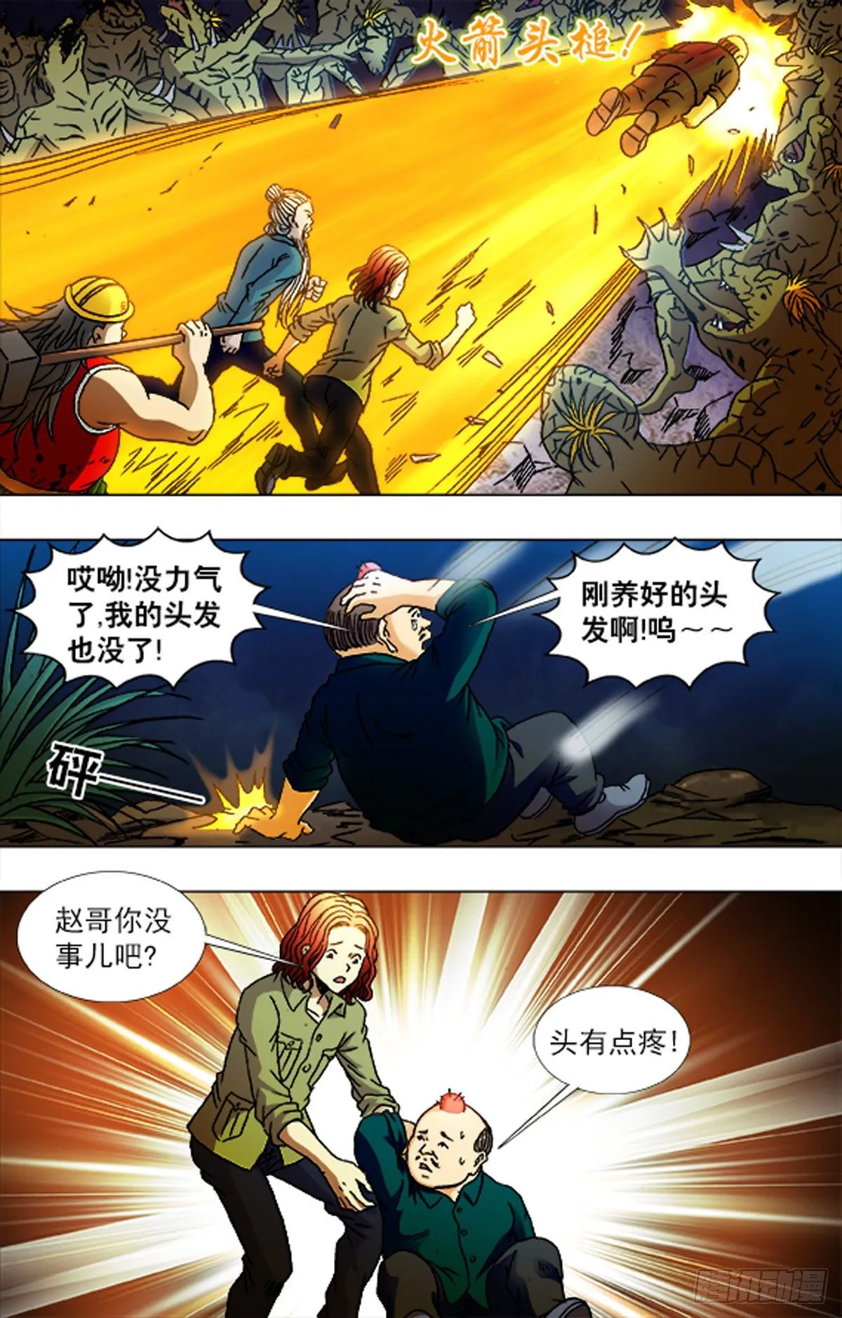 224 第5页