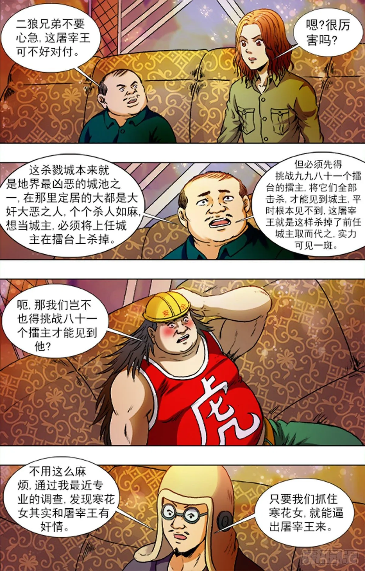 221 第3页