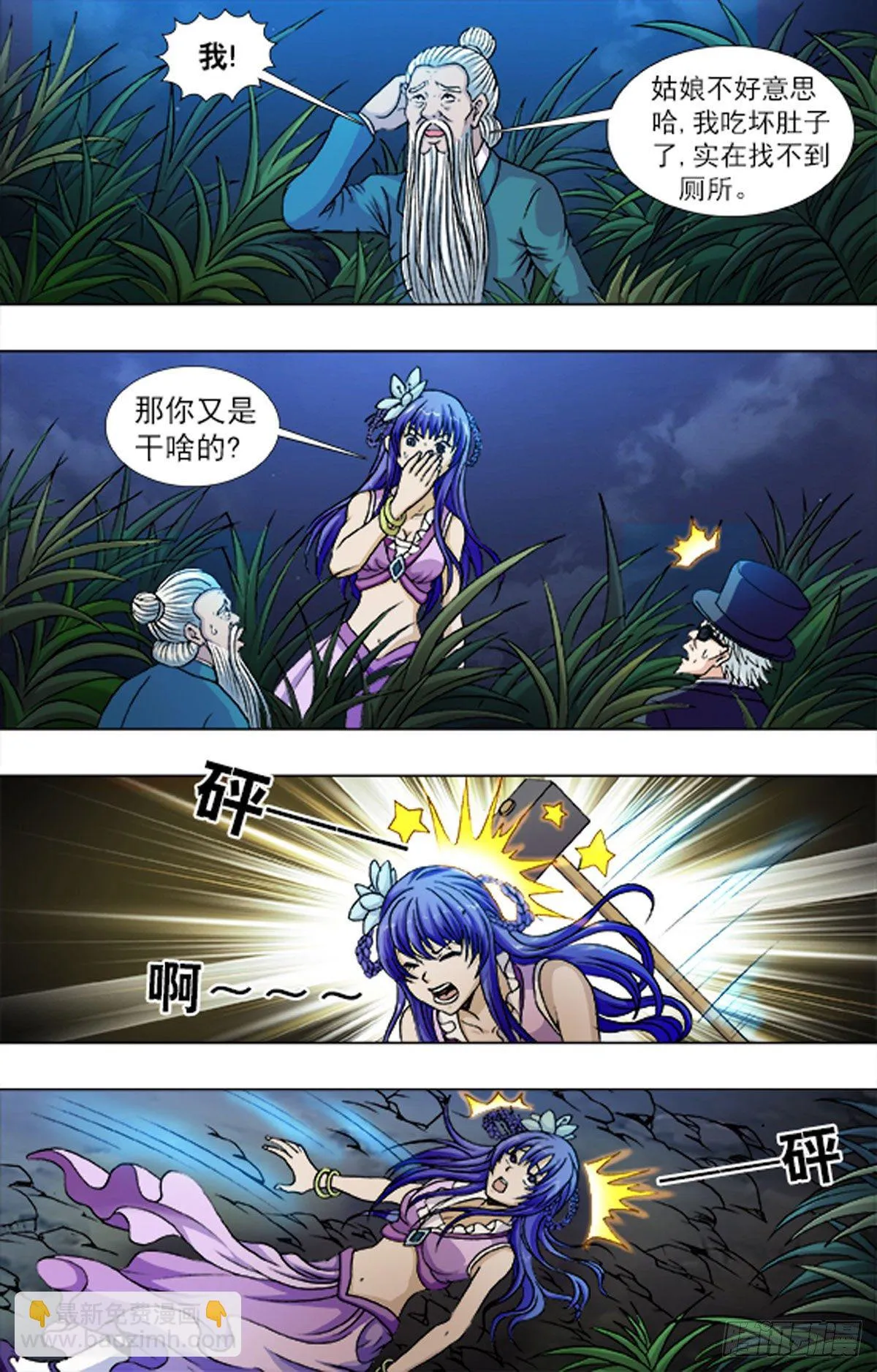 221 第6页
