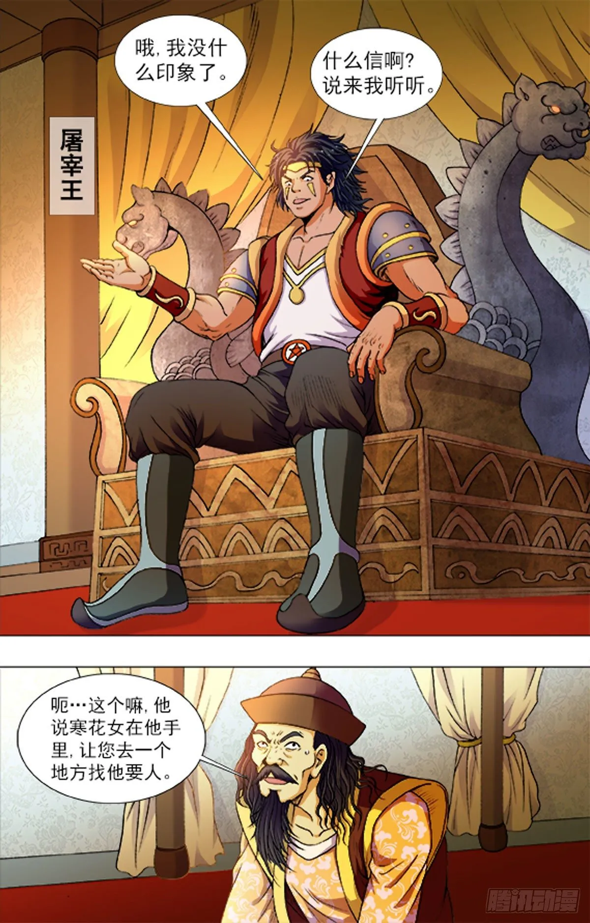 221 第8页