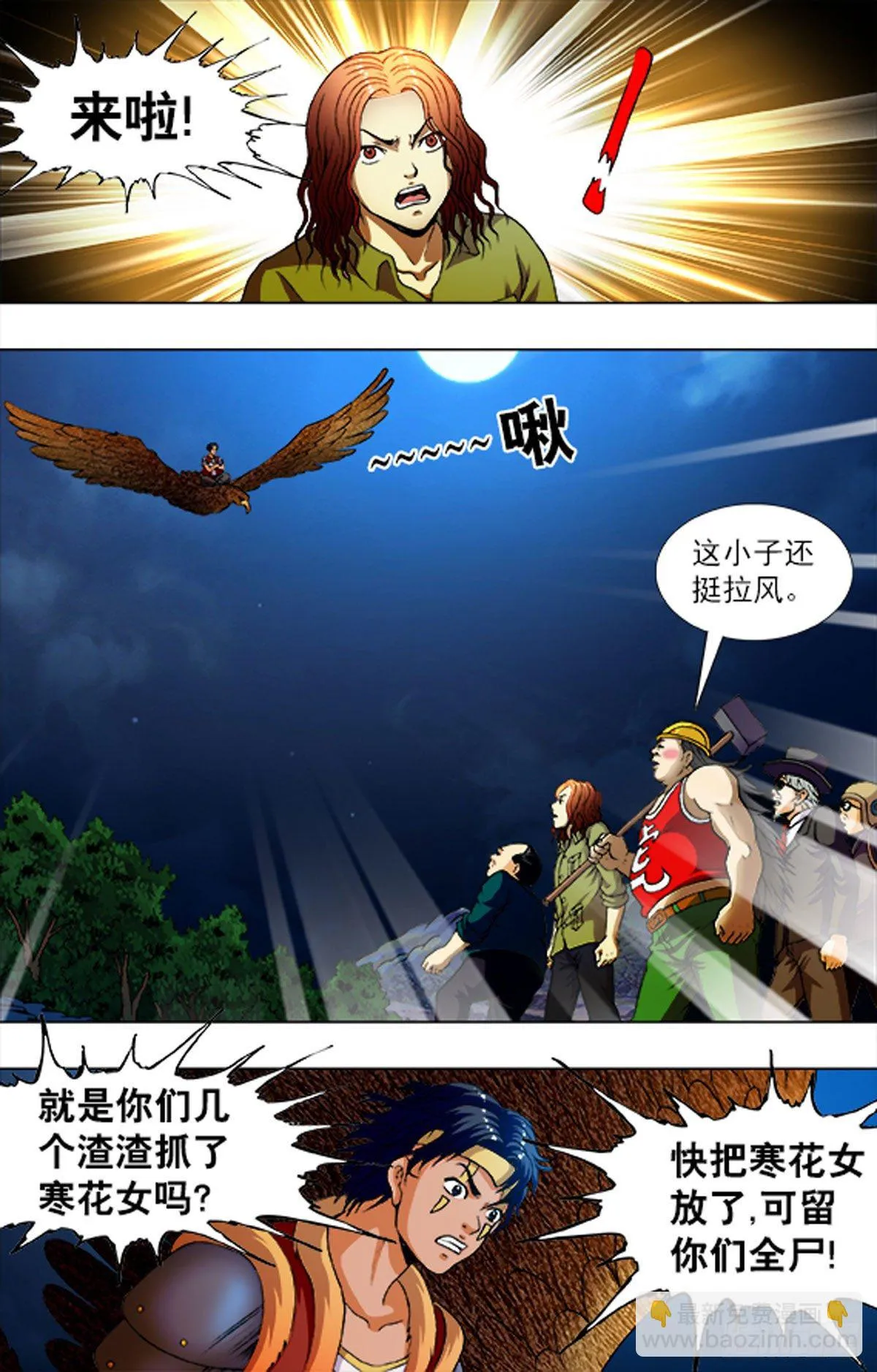 221 第11页