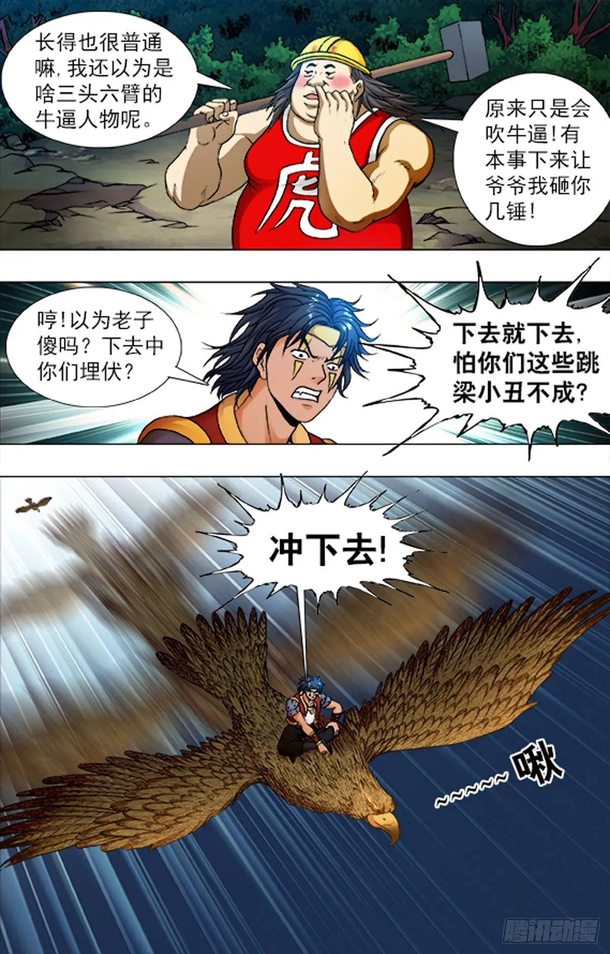 221 第12页