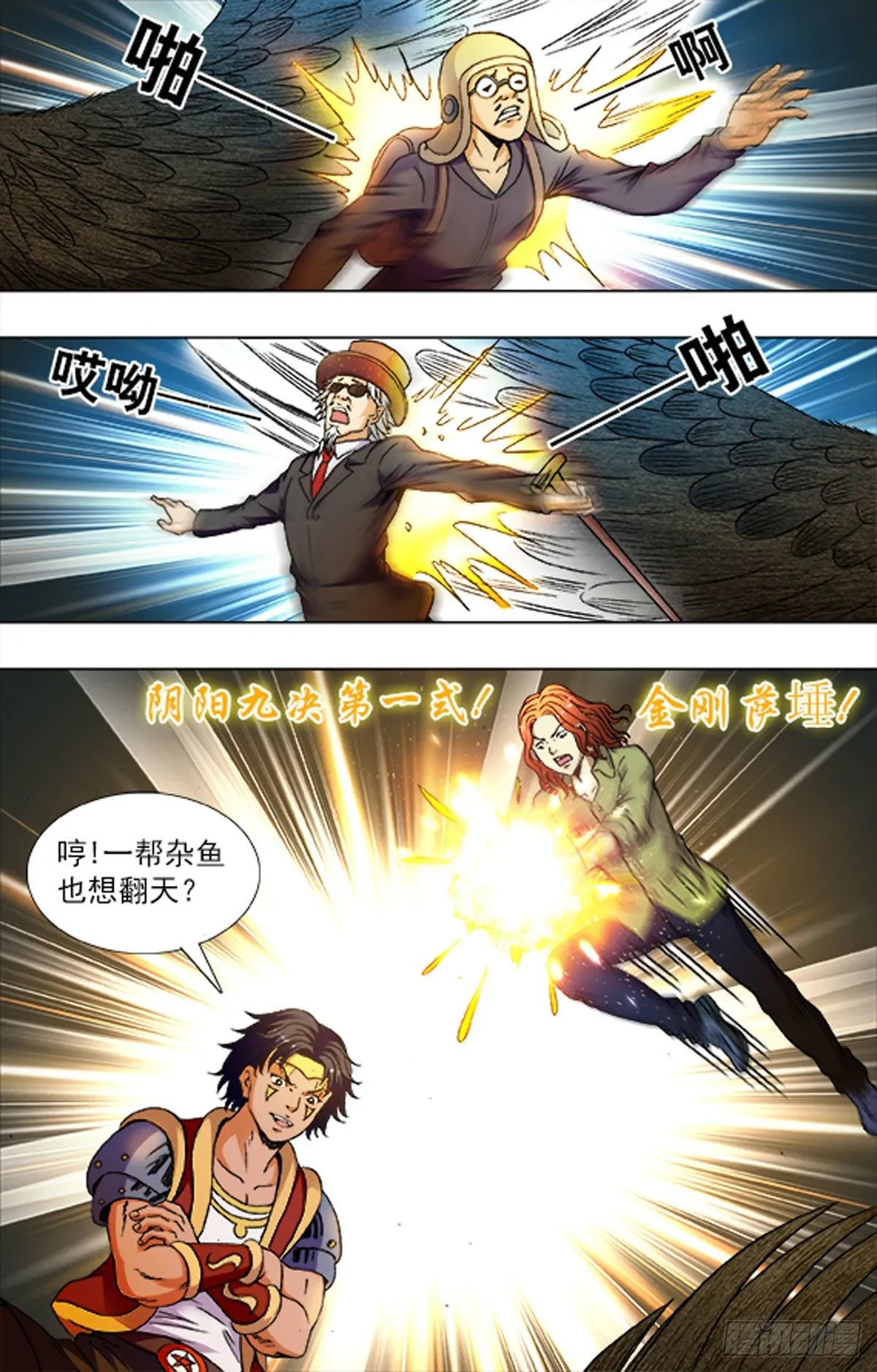 221 第14页