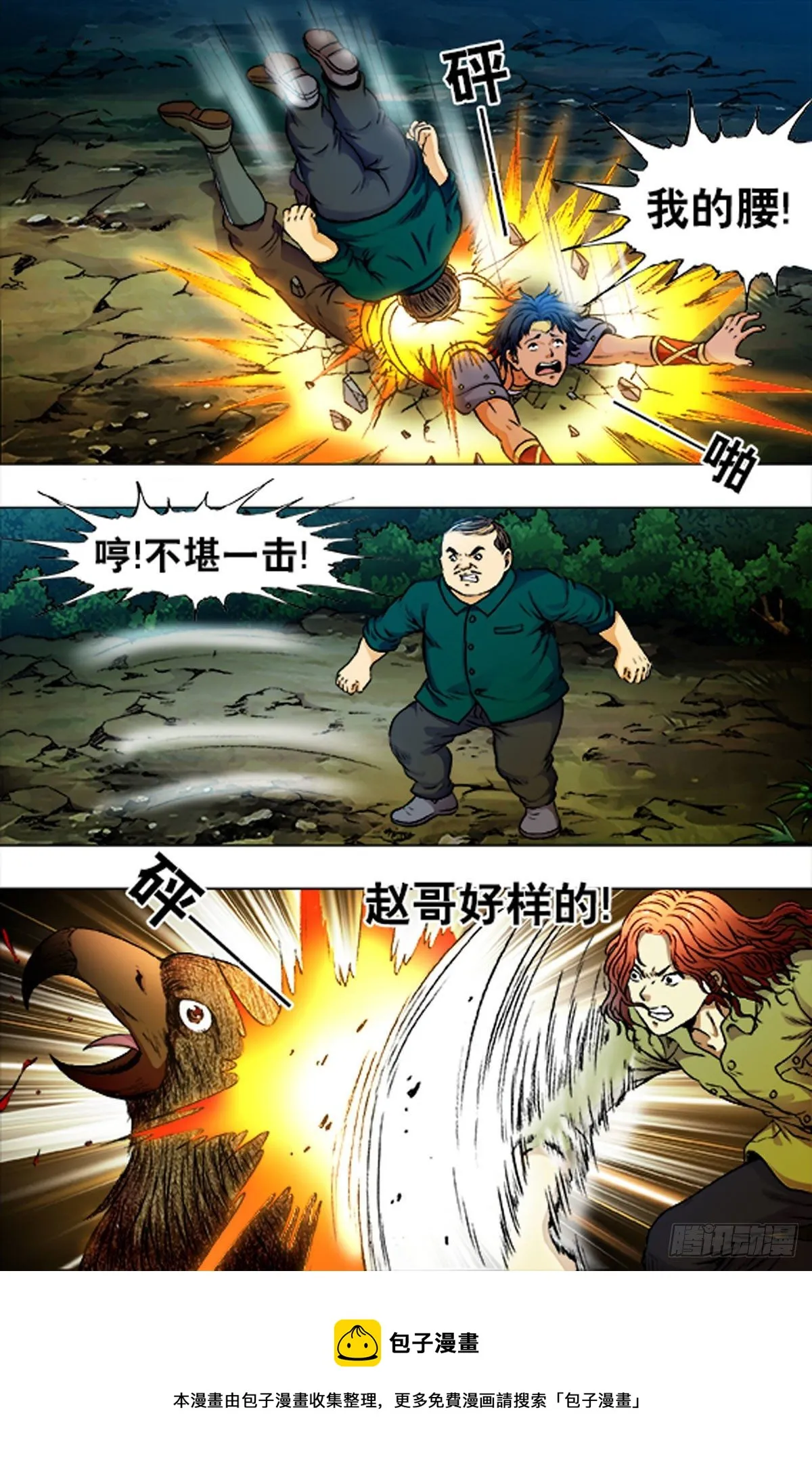 221 第16页