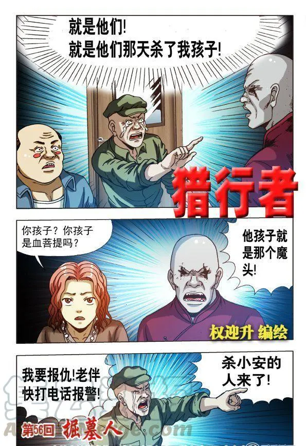 166 第1页
