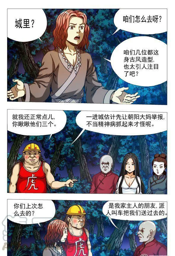164 第1页