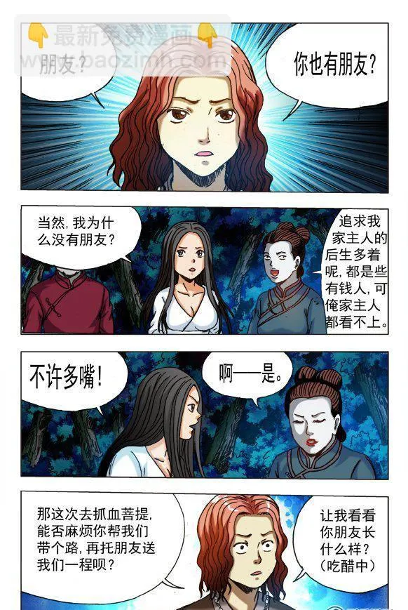 164 第2页