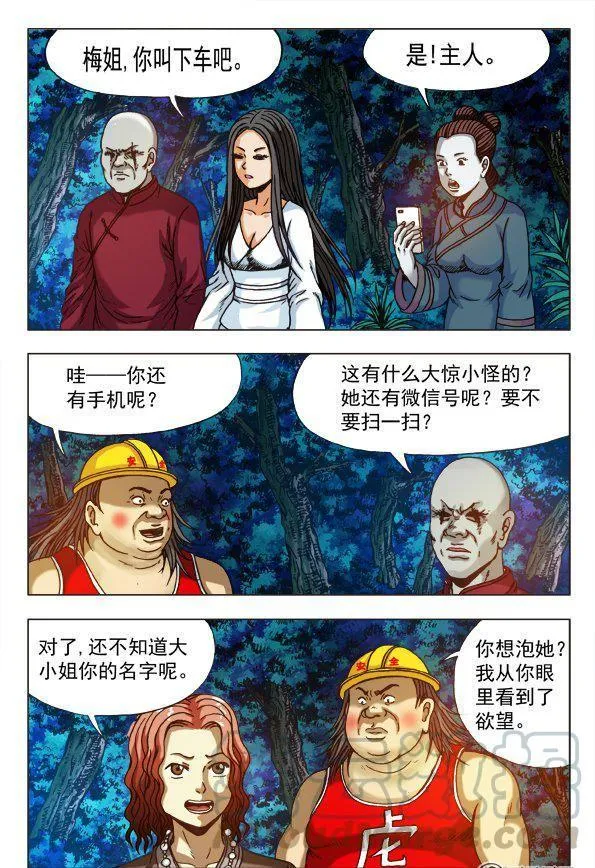 164 第3页