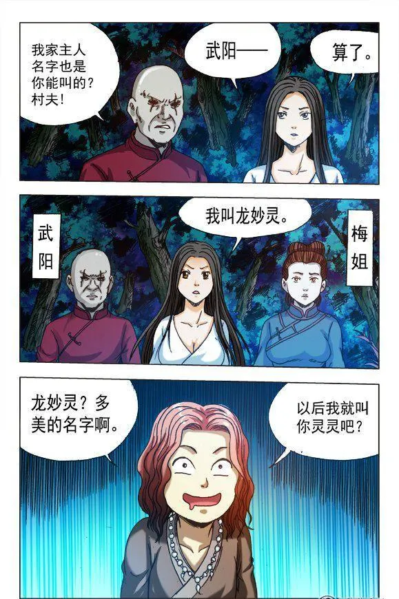 164 第4页