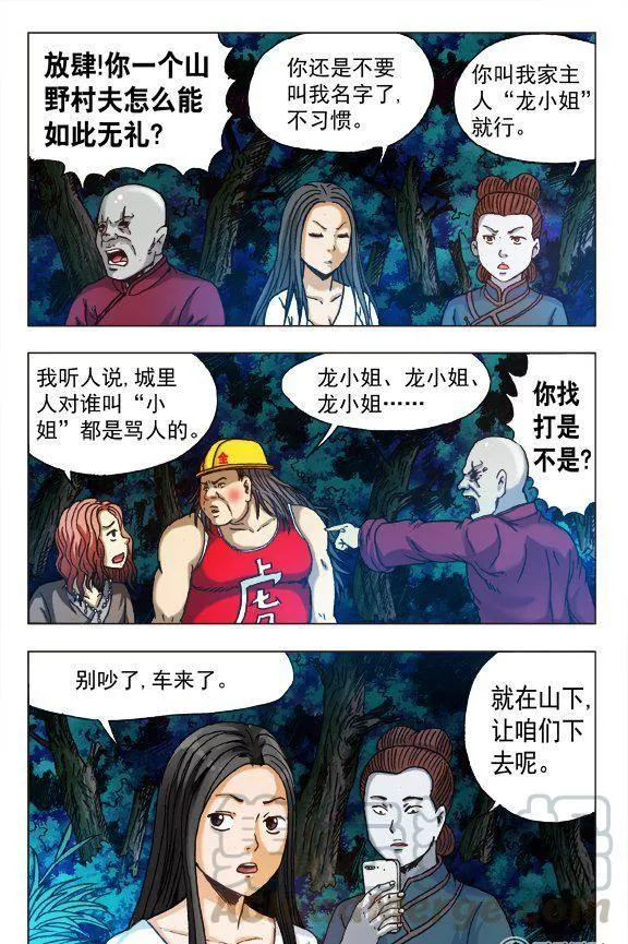 164 第5页