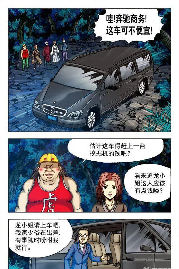 164 第6页