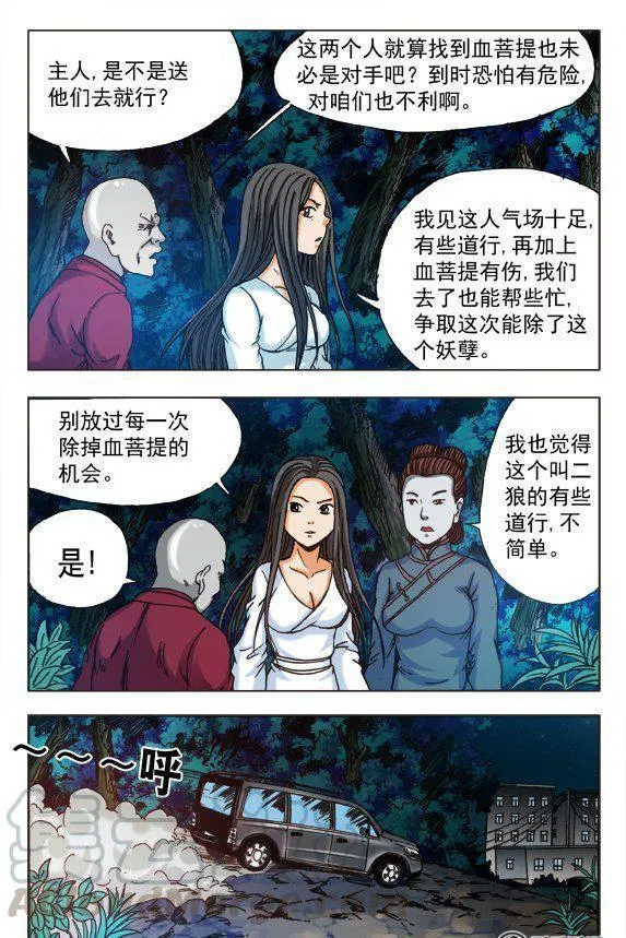 164 第7页