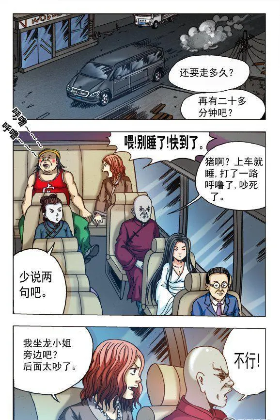 164 第8页