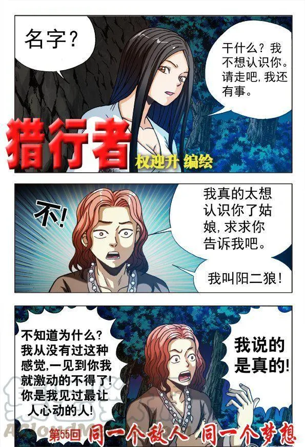 163 第1页