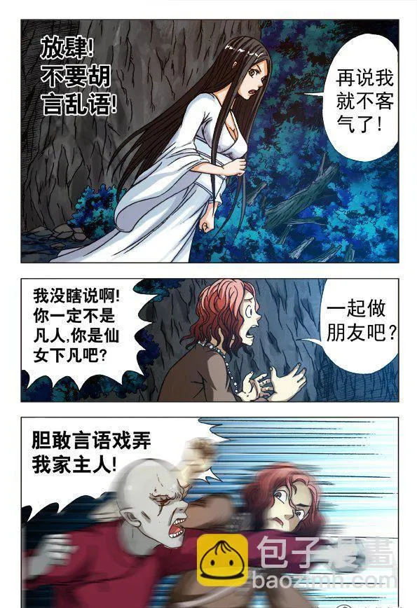 163 第2页