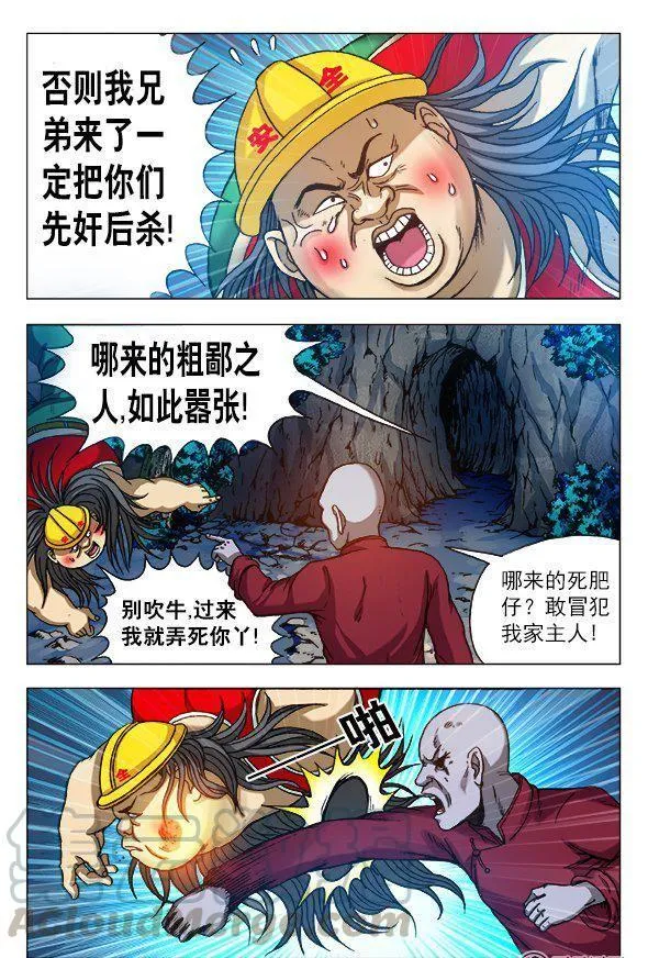162 第1页