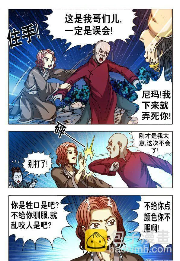 162 第2页