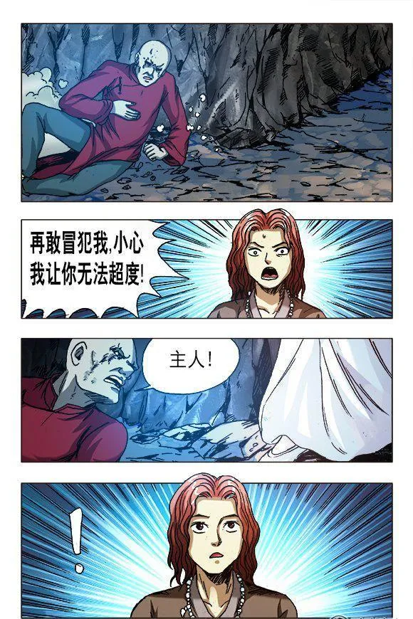 162 第4页