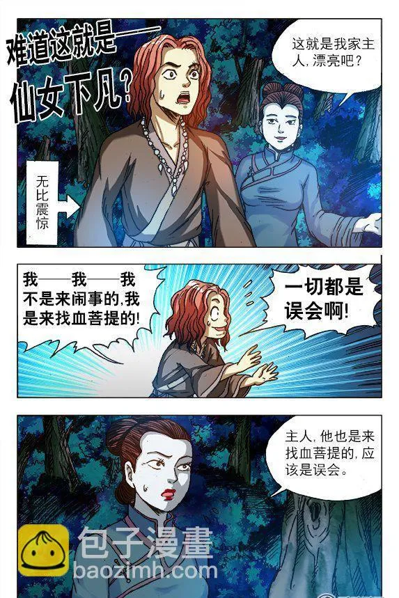 162 第6页