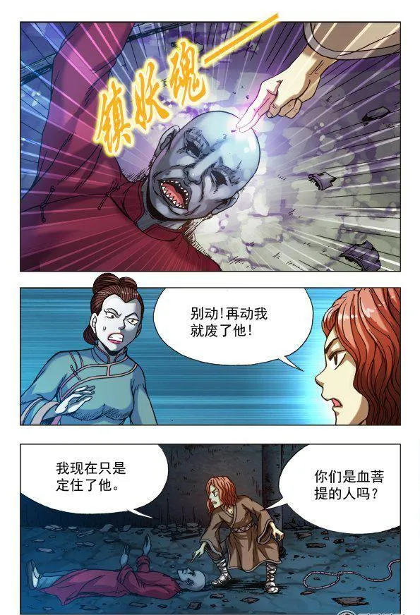 161 第2页