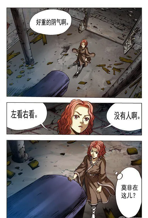 160 第2页