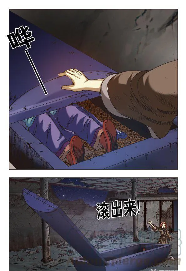 160 第3页