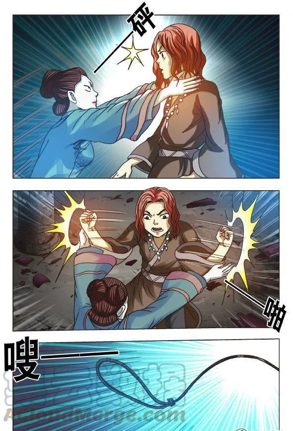 160 第5页