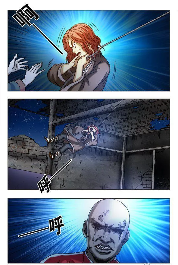 160 第6页