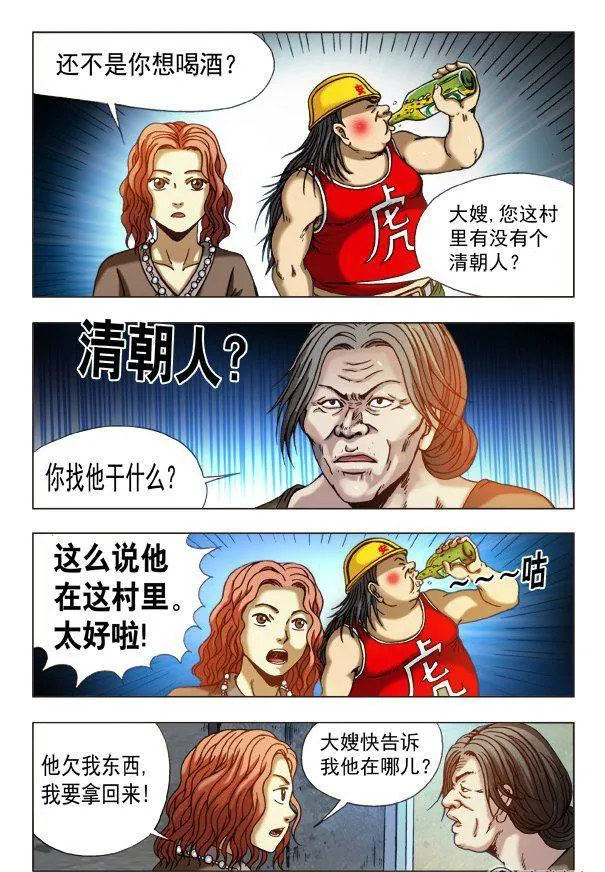 159 第2页