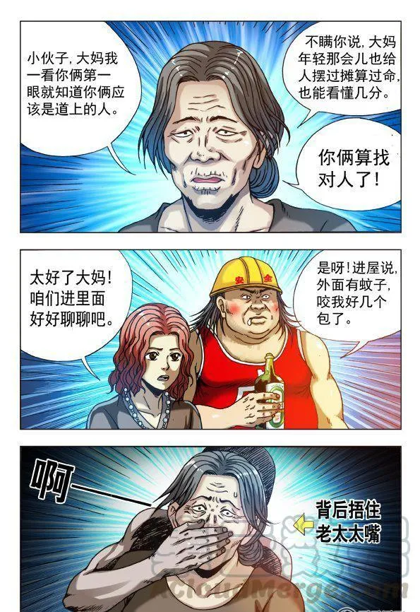 159 第3页
