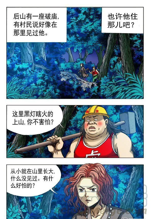 159 第7页