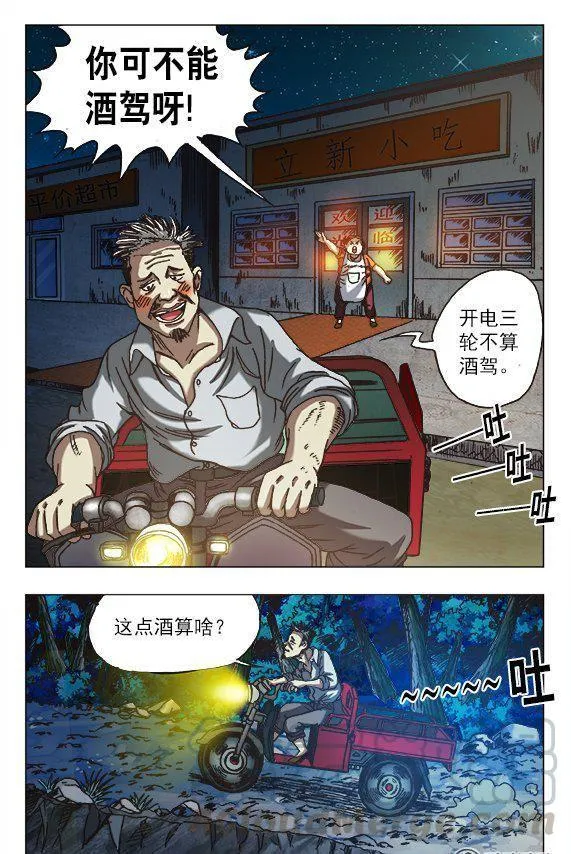 158 第1页