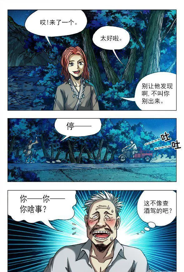 158 第2页