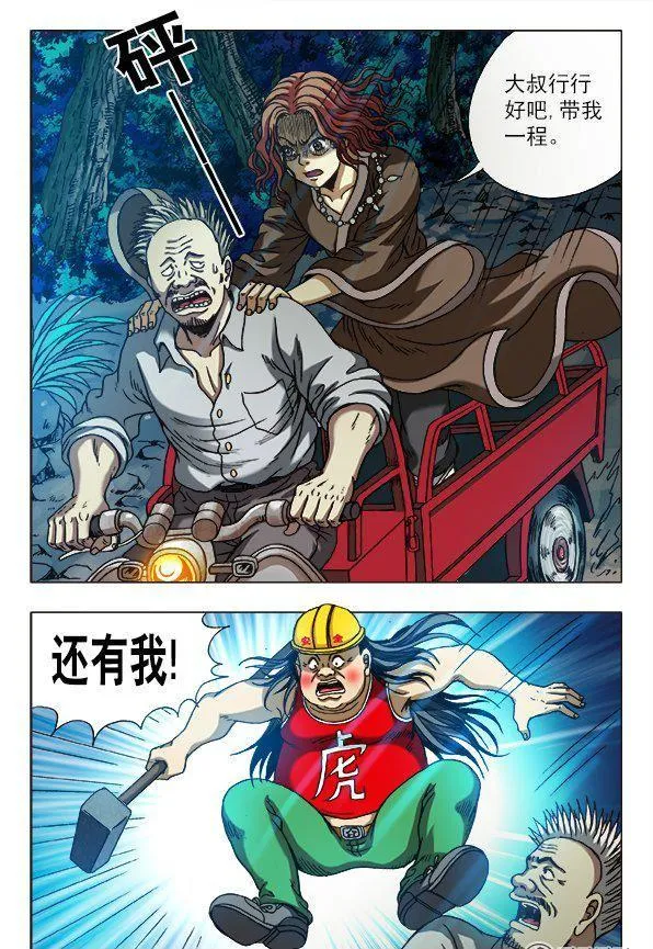 158 第4页