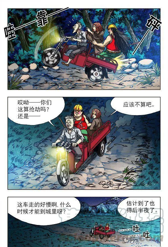 158 第5页