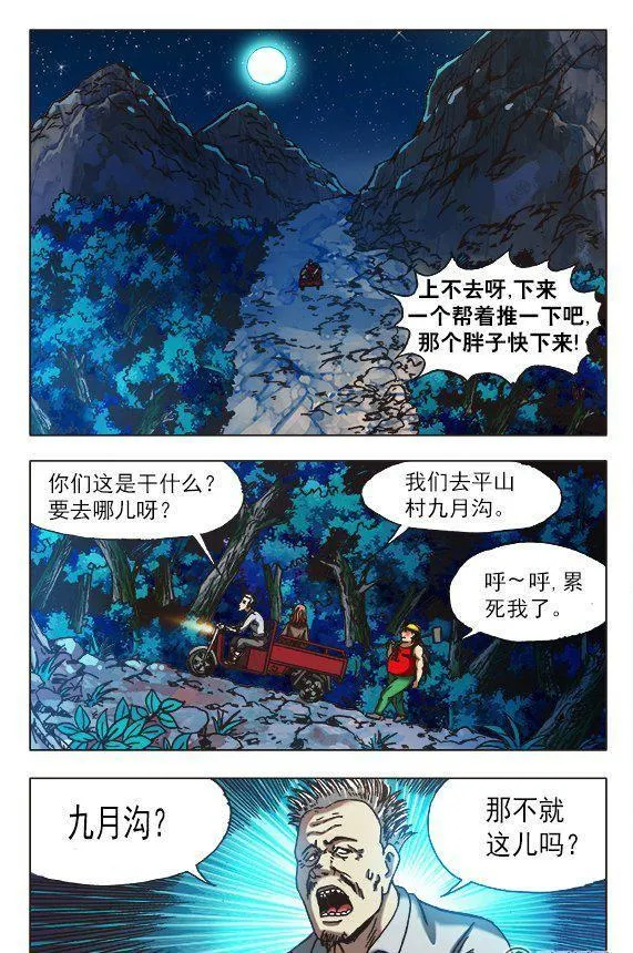 158 第6页