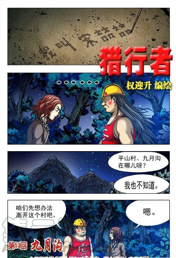 157 第1页