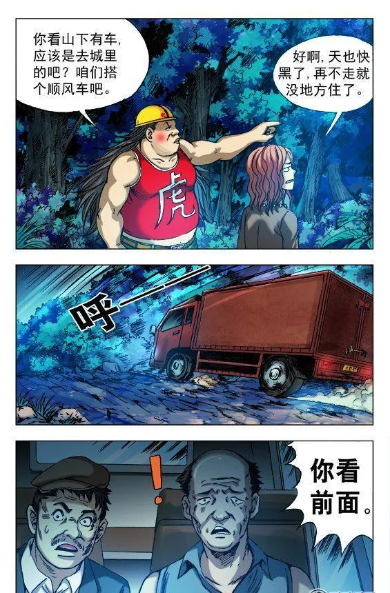 157 第2页
