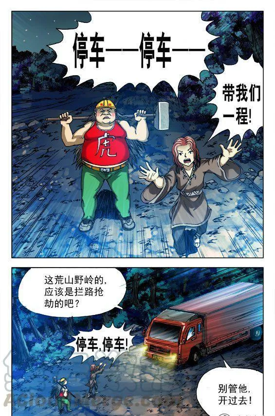 157 第3页