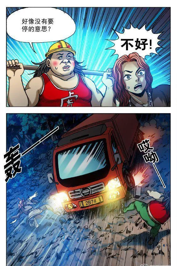 157 第4页